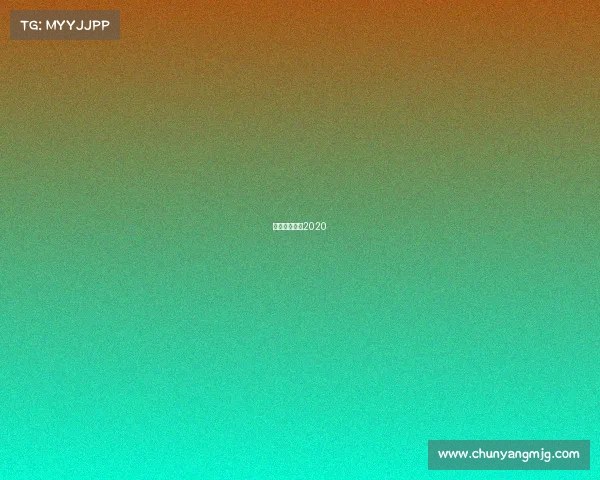 杭州绿城比赛2020